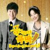 Kim Jo Han - Album 금 나와라 뚝딱! Gold Out (Original Television Soundtrack), Pt. 3
