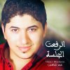عمر شاهين - Album Enrafat Al Jalsa