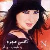 http://s.mxmcdn.net/images-storage/albums/5/2/0/8/9/8/26898025.jpg