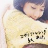 Every Little Thing - Album また あした