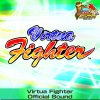 SEGA - Album Virtua Fighter Official Sound