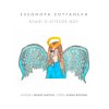 Eleonora Zouganeli - Album Klei O Aggelos Mou