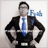 박명수 - Album Fyah