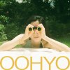 우효 - Album Prayers of a Hedgehog