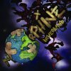 http://s.mxmcdn.net/images-storage/albums/5/2/5/8/6/4/29468525.jpg