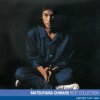 http://s.mxmcdn.net/images-storage/albums/5/2/6/7/9/5/27597625.jpg