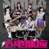 http://s.mxmcdn.net/images-storage/albums/5/2/9/8/8/8/30888925.jpg