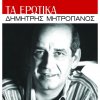 http://s.mxmcdn.net/images-storage/albums/5/3/0/3/2/1/27123035.jpg