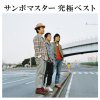 http://s.mxmcdn.net/images-storage/albums/5/3/1/3/3/4/27433135.jpg