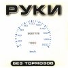 http://s.mxmcdn.net/images-storage/albums/5/3/1/3/9/6/26693135.jpg