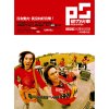 http://s.mxmcdn.net/images-storage/albums/5/3/2/1/3/0/27031235.jpg