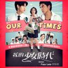 Popu Lady - Album All About Him (