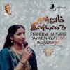 Swarnalatha - Album Endrum Iniyavai: Swarnalatha