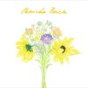 Banda Neira - Album Yang Patah Tumbuh, Yang Hilang Berganti