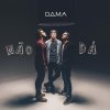 D.A.M.A. - Album Não Dá