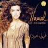 Nawal Al Zoghbi - Album Tool Omri