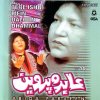 http://s.mxmcdn.net/images-storage/albums/5/4/2/2/0/4/27402245.jpg