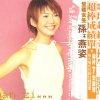 http://s.mxmcdn.net/images-storage/albums/5/4/3/1/3/0/27031345.jpg