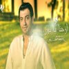 http://s.mxmcdn.net/images-storage/albums/5/4/4/4/2/8/28824445.jpg