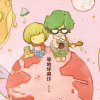棉花糖 - Album Until Eternity
