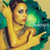 http://s.mxmcdn.net/images-storage/albums/5/4/6/3/3/4/11433645.jpg