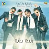 Wama - Album Rayha Gaya