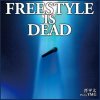 晋平太 - Album FREE STYLE IS DEAD