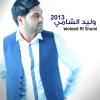 http://s.mxmcdn.net/images-storage/albums/5/5/1/1/0/8/30801155.jpg