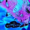 Animal ДжаZ - Album Здесь и сейчас