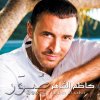 http://s.mxmcdn.net/images-storage/albums/5/5/2/1/5/7/26751255.jpg