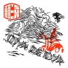 Years Around the Sun - Album Inva de Siva