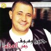 http://s.mxmcdn.net/images-storage/albums/5/5/2/6/0/4/27406255.jpg