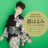 http://s.mxmcdn.net/images-storage/albums/5/5/3/7/1/6/27617355.jpg