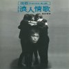 http://s.mxmcdn.net/images-storage/albums/5/5/4/0/3/0/27030455.jpg