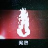 tacica - Album 発熱