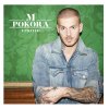 http://s.mxmcdn.net/images-storage/albums/5/5/5/0/3/0/27030555.jpg