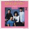 Queen - Album Staying Power