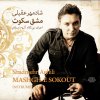 http://s.mxmcdn.net/images-storage/albums/5/5/7/0/5/7/31750755.jpg