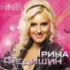 http://s.mxmcdn.net/images-storage/albums/5/5/7/3/2/4/31423755.jpg