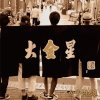 http://s.mxmcdn.net/images-storage/albums/5/6/0/6/4/3/31346065.jpg