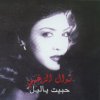 http://s.mxmcdn.net/images-storage/albums/5/6/5/7/5/2/29257565.jpg