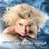 http://s.mxmcdn.net/images-storage/albums/5/6/5/8/5/7/30758565.jpg