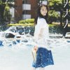 wacci - Album 大丈夫