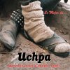 Uchpa - Album Lo Mejor De Quechua Rock & Blues - Peru