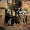 Happy Raikoti - Album 7 Knaalan
