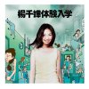 http://s.mxmcdn.net/images-storage/albums/5/7/0/4/4/1/31144075.jpg