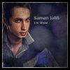 Saman Jalili - Album Chi Mishe
