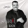 http://s.mxmcdn.net/images-storage/albums/5/7/2/7/0/5/27507275.jpg