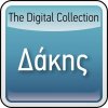 http://s.mxmcdn.net/images-storage/albums/5/7/5/4/2/0/28024575.jpg