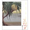 http://s.mxmcdn.net/images-storage/albums/5/7/5/4/5/6/27654575.jpg